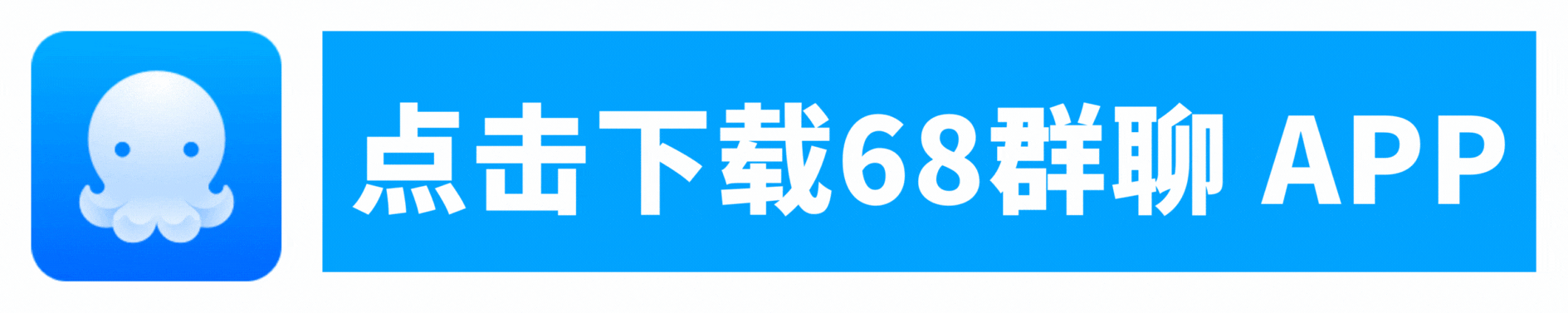 68liao.gif